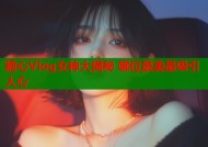 糖心Vlog女神大揭秘 哪位最美最吸引人心
