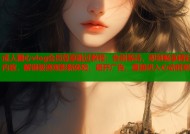 成人糖心vlog会员尊享跳过教程：告别等待，即刻畅享精彩内容，解锁极速观影新体验，避开广告，直接进入心动时刻
